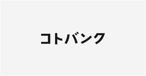 統領意思|統領(トウリョウ)とは？ 意味や使い方